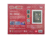 TOI World Puzzle Tom and Jerry Coffee 1000 pcs