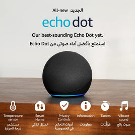 Echo Dot (5th Gen) smart bluetooth speaker with vibrant sound and Alexa